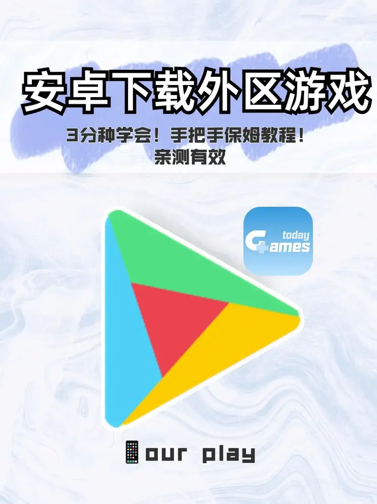 欧宝网页版登录入口共享版截图0
